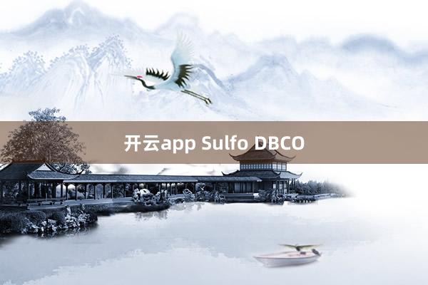 开云app Sulfo DBCO