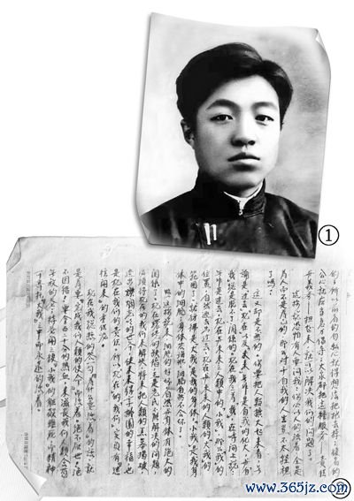 图①:周建华义士生前像片。图②:周建华义士的日志。黄 韬供图